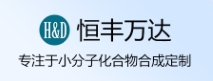 2024年9月14日 H&D重点杂质上新12个杂质库存